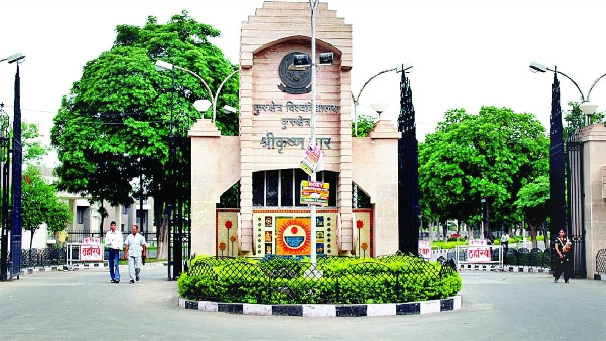 Online Kurukshetra University