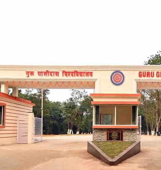 Guru Ghasidas Vishwavidyalaya