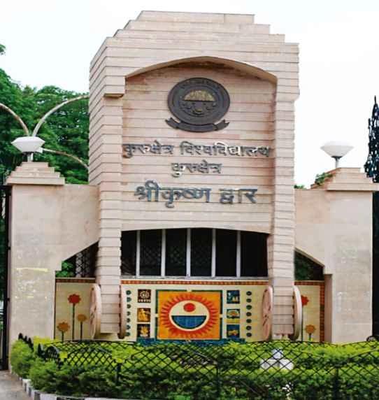 Kurukshetra University Banner